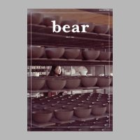 베어매거진 bear Vol.7 Soil / 디자인이음 / 라이프스타일