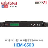 HEM-6500/HEM6500/HD엔코더내장RF모듈레이터/인터엠