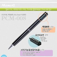 PCM-008/고성능볼펜녹음기/만년필녹음기/펜형녹음기