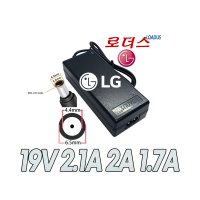 LG LED모니터23MT77D-PU 23MT75D-PN 23MT75D-PZ 23MA53D-PN 23MA53D-PZ M2631D M2631D-PZ전용 19V 2.1A 국산로더스어댑터