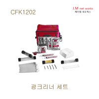 Chemtronic CFK1202 Fiber Optic End Face Cleaning Kit/광크리너-광세척제/광크리너AS 세트