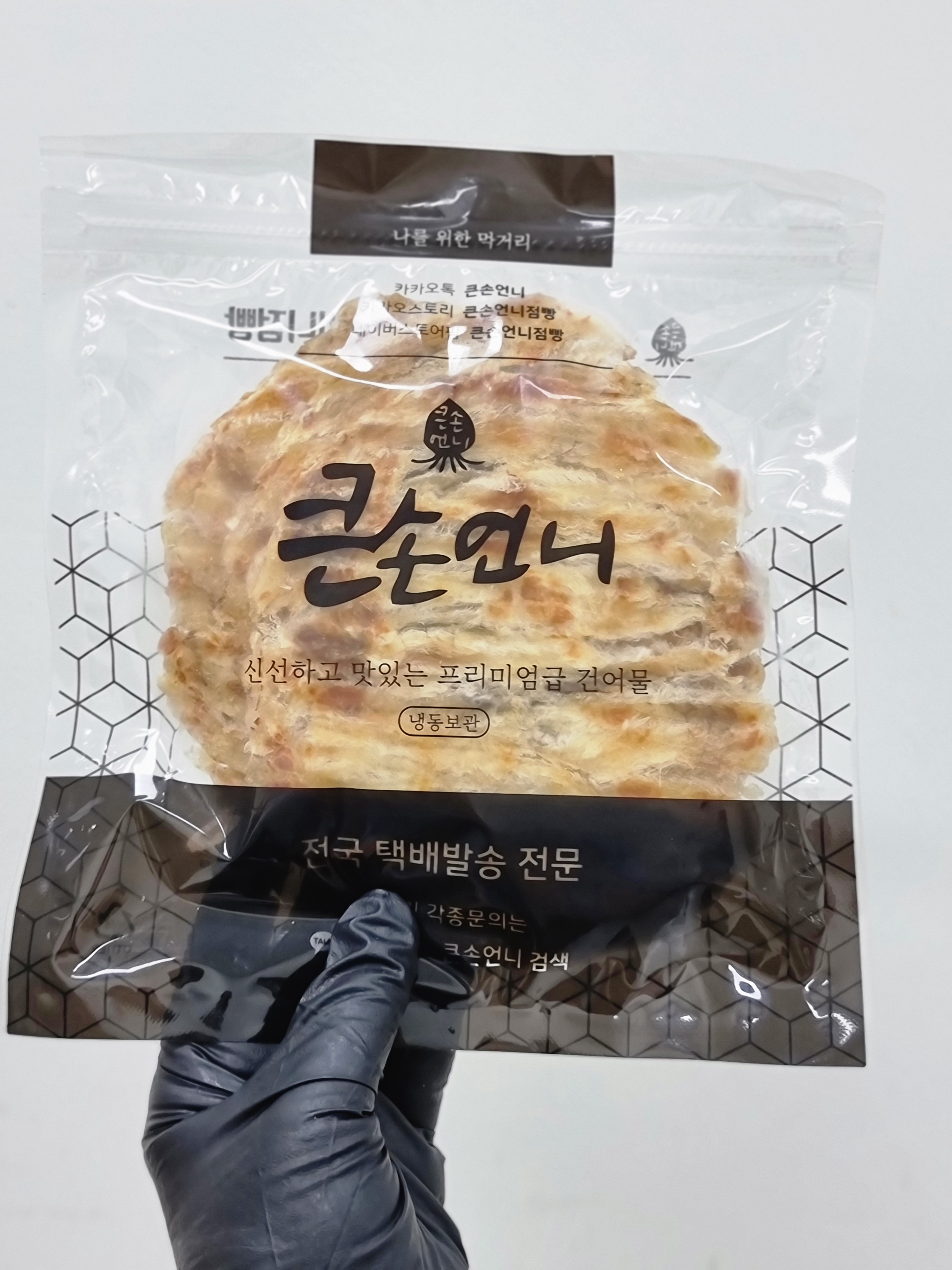 구운아구포 통아구 아구순살 아구아구포