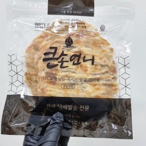 구운아구포 통아구 아구순살 아구아구포