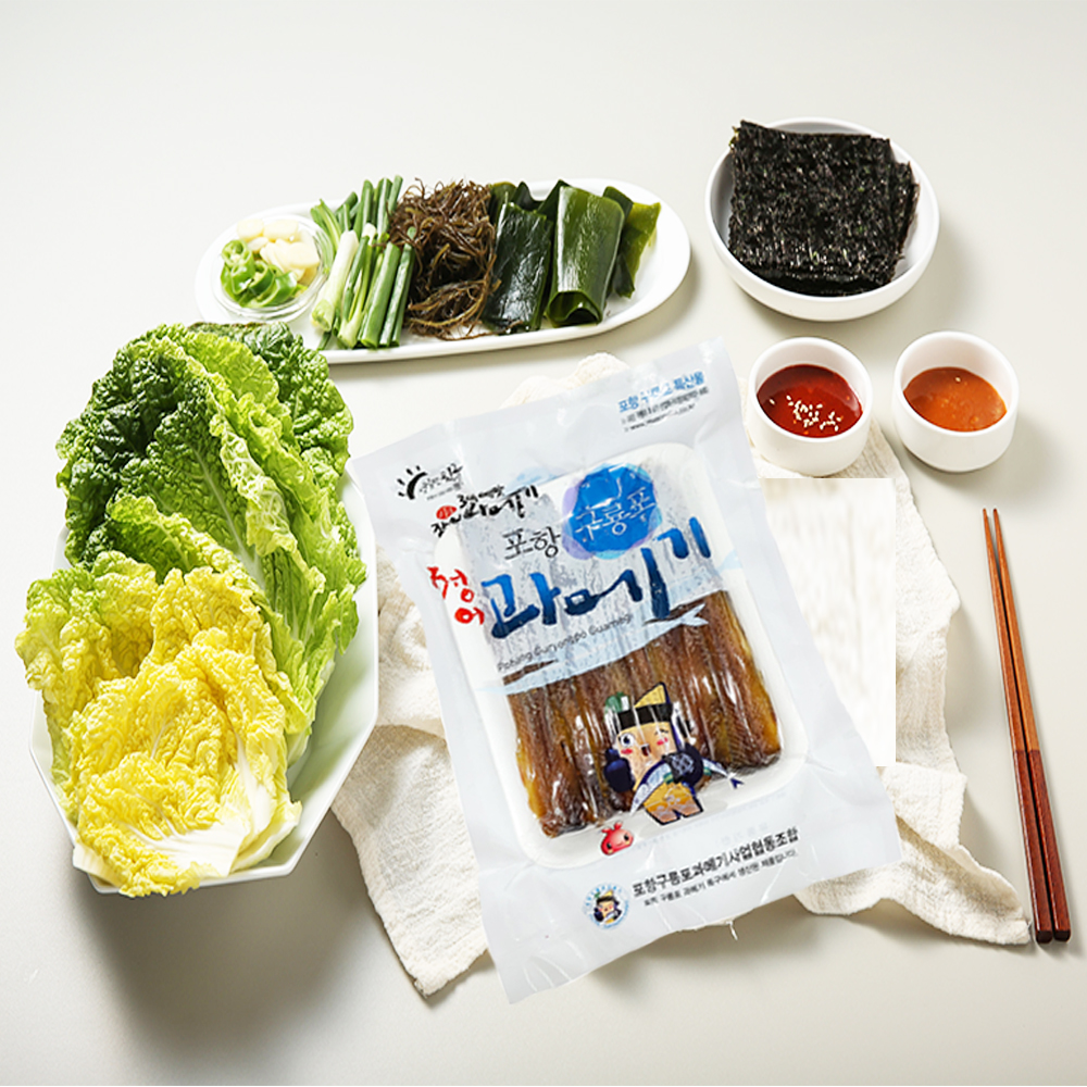 포항 구룡포 과메기 야채세트 (5미/10미) 과메기 택배