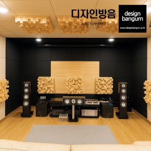 방음재 패브릭마감 흡음보드 패브릭V보드