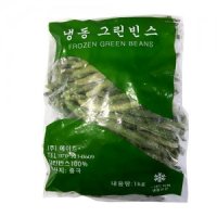 냉동 그린빈스 홀(1kg)