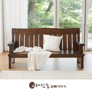 해찬솔원목이야기 소나무 통원목 3인용소파