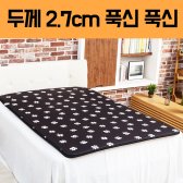 한일 전기매트 더샾블랙 더샵블랙