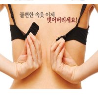 남 녀 젖꼭지 꼭지 유두 니플 패치 미니 누 누드 끈없는 브라 티안나 가리개 커버 밴드 패드