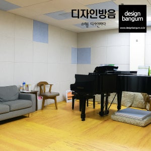 방음재 흡음재 셀프방음 방음공사 디자인방음