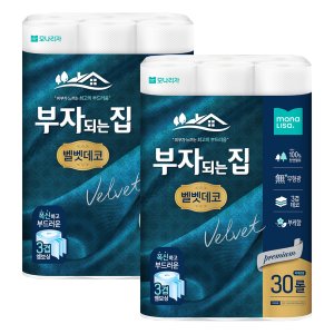 모나리자 부자되는집 벨벳 3겹 데코 롤휴지 30m, 30롤, 2팩
