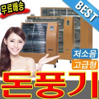 대성 원적외선 히터 DSPO-1018 석유 난로 히터 총판