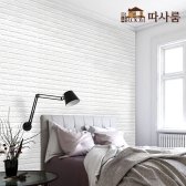 따사룸 폼블럭 벽지