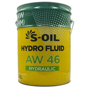 에스오일 하이드로 플루이드 AW 46 20L 고성능 내마모성 유압작동유 유압유 (ISO VG 46 고순도 백색/무색 유압오일) 란도 저격 제품
