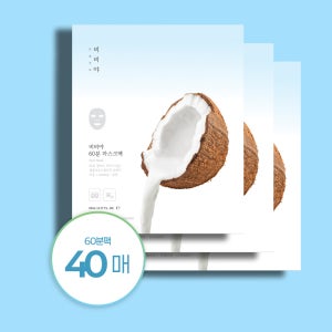 [비비야] 바이오 셀룰로오스 60분팩 23ml 40매 1일1팩 쿨링팩 모공팩 보습 마스크팩