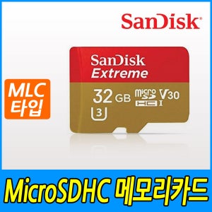카시오 EX-FR10/EX-TR50 디카 호환 MLC-SD메모리카드