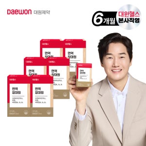 대원헬스 면역 장대원 프로바이오틱스 장건강 장에좋은 생유산균 6개월분