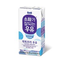 매일유업 매일우유 소화가 잘되는 우유 190ml