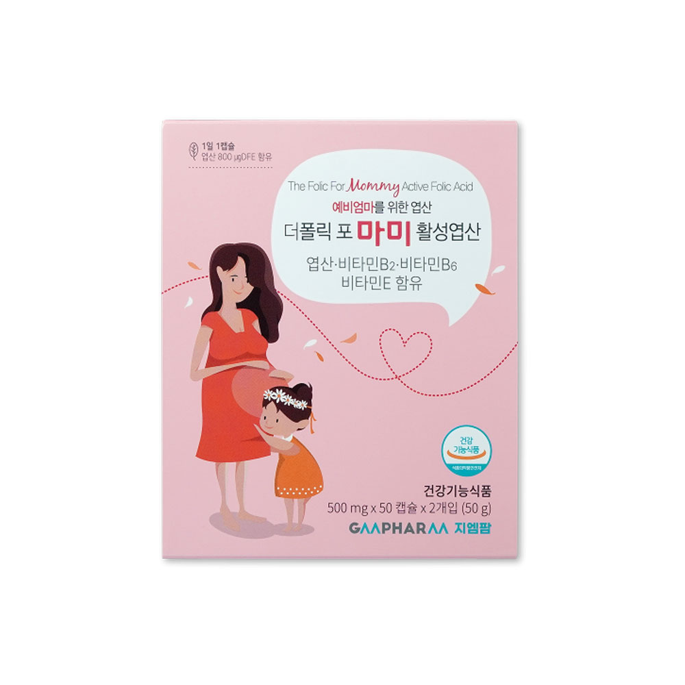 <b>더폴릭포마미</b> 100캡슐 임신준비 임신초기 임산부 활성엽산