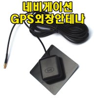 네비게이션 GPS외장안테나 파인드라이브 IQ BLACK 3PLUS 수신향상