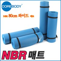 [Corebody] NBR 요가필라테스 매트 180x80x1cm/180x80x1.5cm