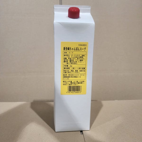 daily 델리푸드 아리아케 나가사키 짬뽕 소스 1.8L 2kg 나가사끼 스프 육수