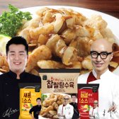 대흥푸드 천하일미 찹쌀 탕수육