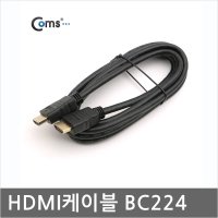 BC-224 모니터연결선 HDMI케이블/TV연결선/공유/1.8M