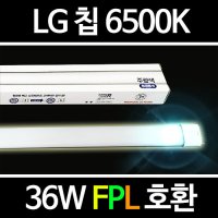 FPL 36W대체용 18W LED형광등 5개묶음