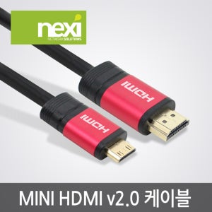 넥시 HDMI 레드 메탈케이블 HDMI to Mini 3M / NX503