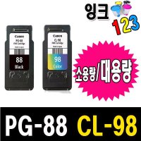 캐논재생잉크 PG88 CL98 E500 E510 E600 E610