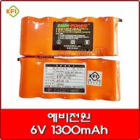 예비전원/DC6V 1300mAh/수신기예비전원/수신기배터리/예비전원 교체용/소방용품