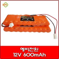 예비전원/DC12V 600mAh/수신기예비전원/수신기배터리/예비전원 교체용/소방용품