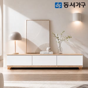 동서가구 미휴 스칸딕 거실장 티비다이 서랍장 1600, 메이플화이트