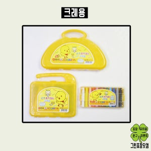 노랑병아리 크레용 12색 18색 24색