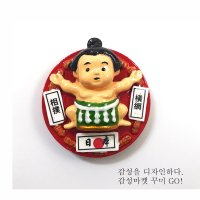 일본 원형 스모 마그넷 /냉장고자석/ 일본 기념품/ 인테리어소품