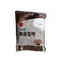 CJ 이츠웰 고소한 볶음참깨 1Kg 볶음통깨 통참깨