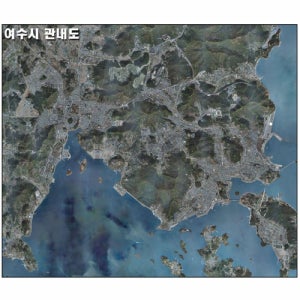 (양면코팅) 전남 여수시 위성 지도/전도 - (110cm x 90cm) 최신지도,전남,전라남도,여수시,여수시지도/전도,위성사진