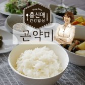 [롯데식품관]홍신애 건강밥상 곤약미/미인과친한 곤약쌀 모음전!