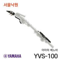 야마하 베노바 YVS-100 소프라노 서울낙원