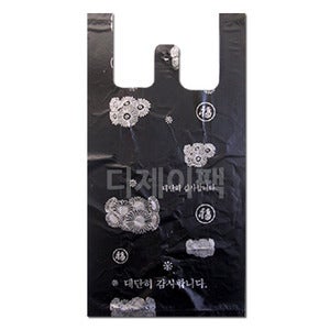 HD손잡이비닐봉투 (인쇄 검정) 38(6+6)x62 (전체:50 x 62) (70장)