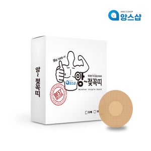 104매 앙스샵 앙스스킨 앙젖꼭띠 니플밴드 니플패치 남자 여자 유두 가리개