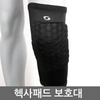 썬버드 헥사패드 무릎보호대 팔꿈치보호대 배구아대