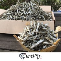 직접생산 햇 고바멸치(안주 조림 볶음 마른 소 멸치) 1.5kg 1kg 500g