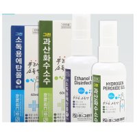 상처소독약 과산화수소 소독용에탄올 뿌리는소독약 과산화수소3%