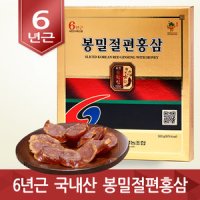 봉밀절편홍삼 300g