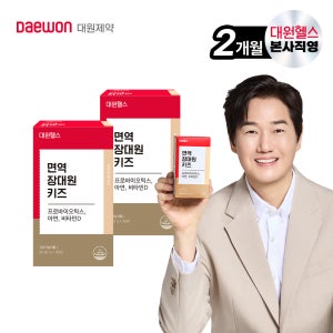 대원헬스 면역 장대원 키즈 프로바이오틱스 유아 아기 장건강 생유산균 2개월분
