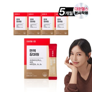 대원헬스 면역 장대원 프로바이오틱스 장건강 장에좋은 생유산균 5개월분