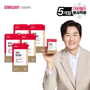 대원헬스 면역 장대원 프로바이오틱스 장건강 장에좋은 생유산균 5개월분