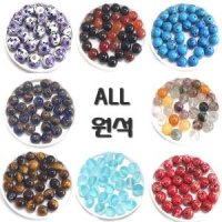 ALL 비드붐 원석 비즈 천연석 팔찌만들기 원석 원석재료 비즈